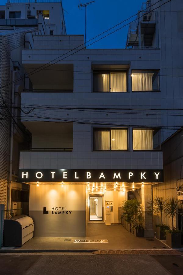 Hotel Bampky Prefektura Tokio Exteriér fotografie